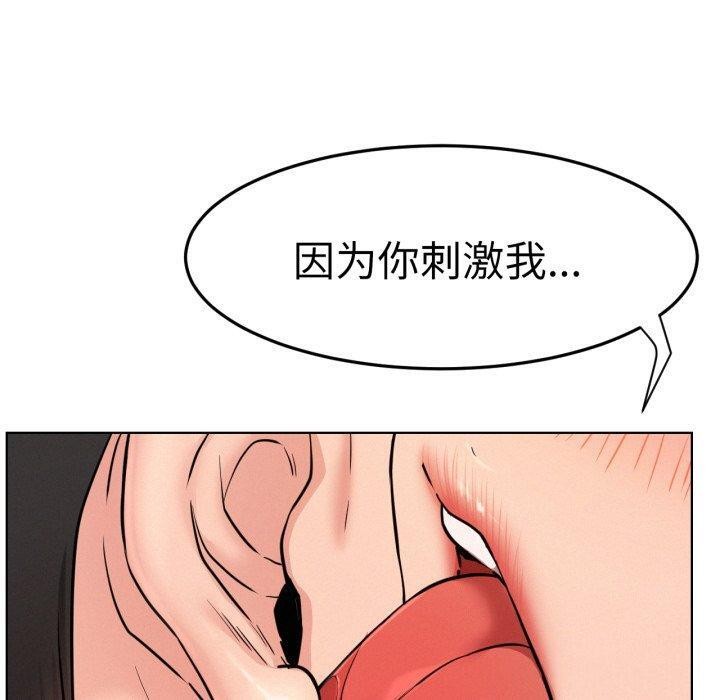 第75话 - 第50.jpg页