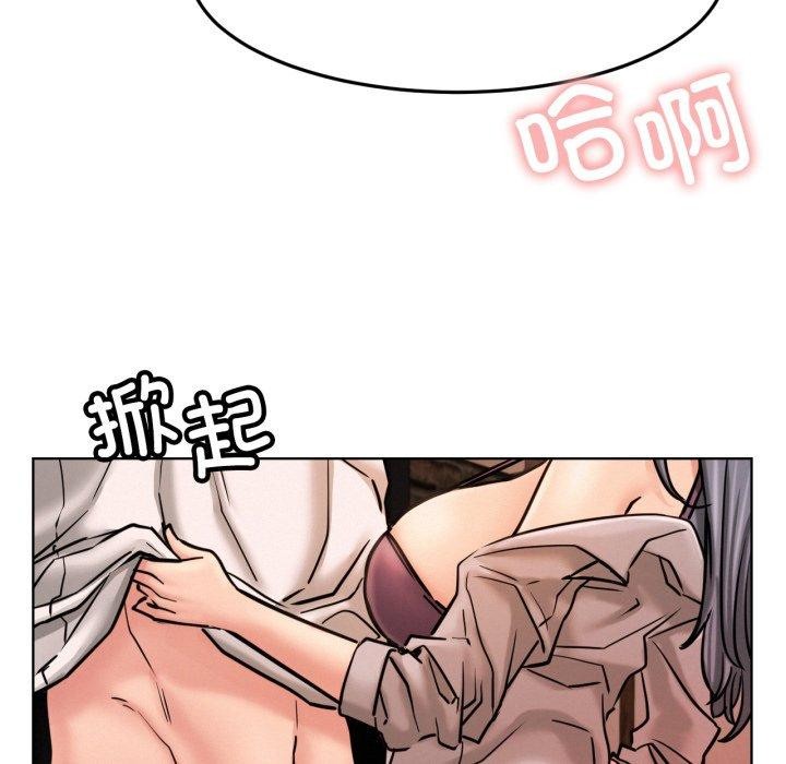 第75话 - 第53.jpg页