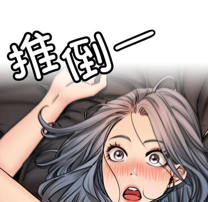 第75话 - 第60.jpg页