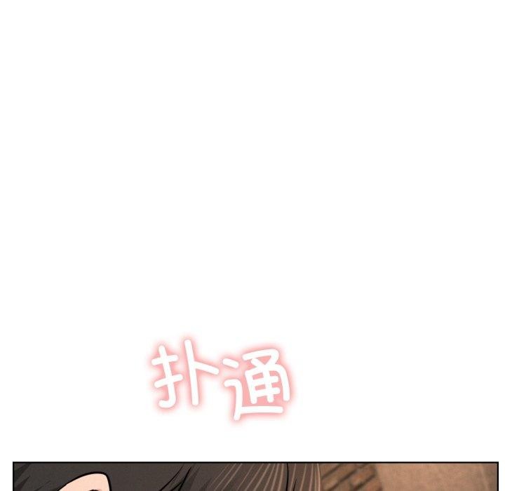 第75话 - 第67.jpg页