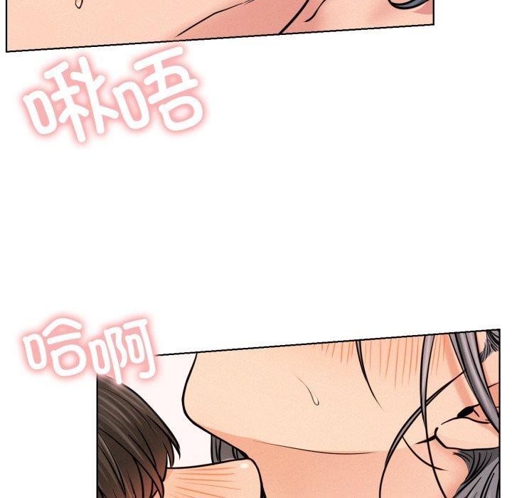 第75话 - 第73.jpg页