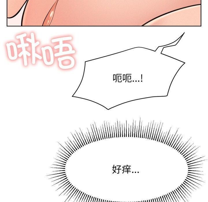 第75话 - 第80.jpg页