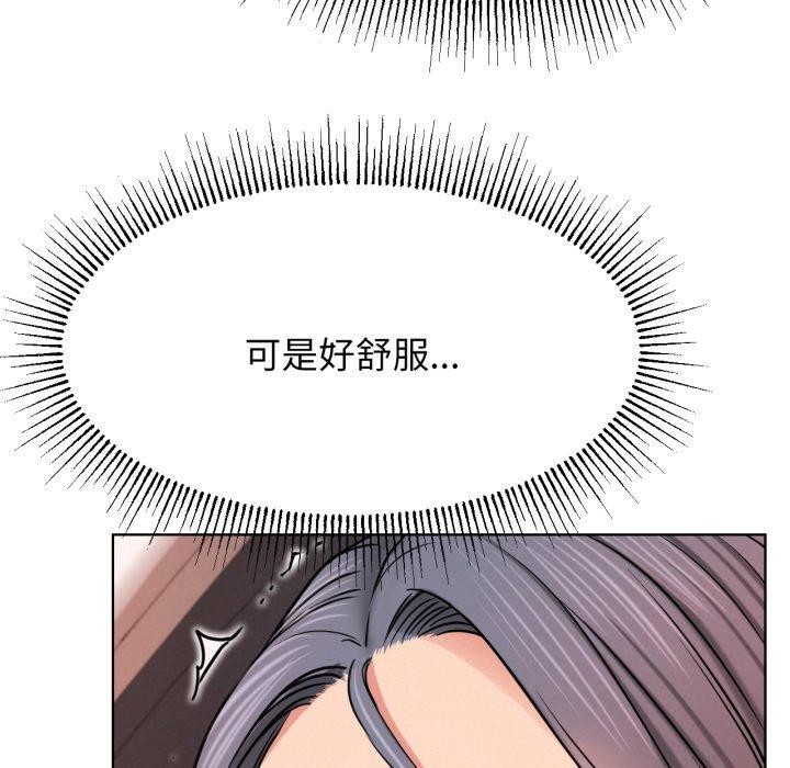 第75话 - 第81.jpg页