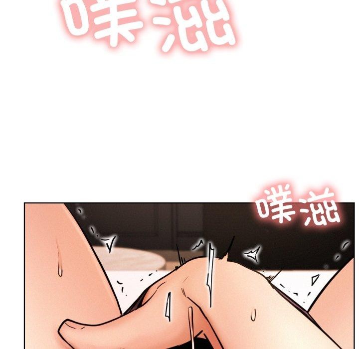 第75话 - 第95.jpg页