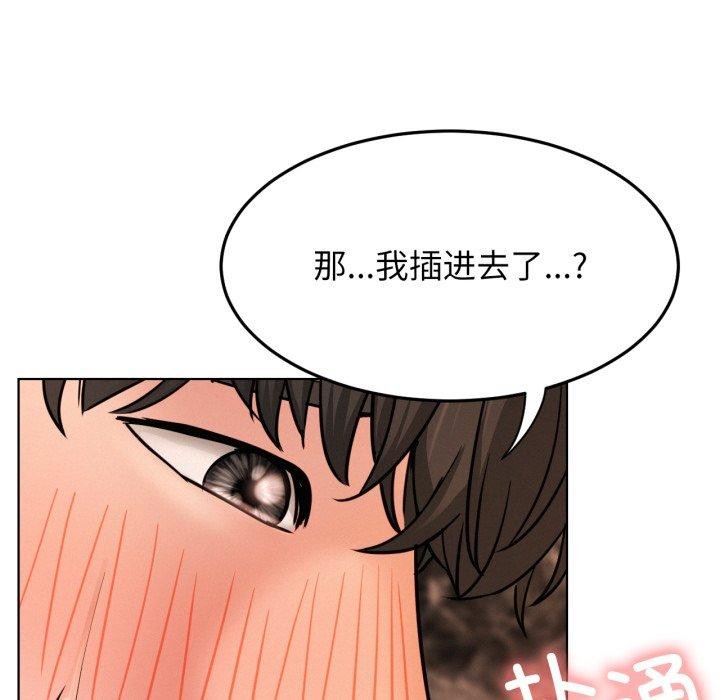 第75话 - 第109.jpg页