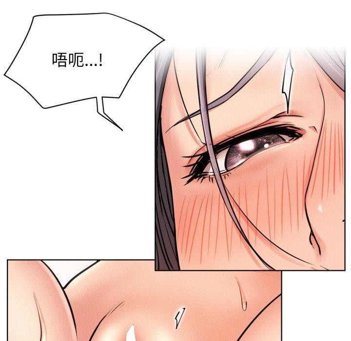 第75话 - 第114.jpg页
