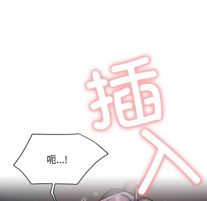 第75话 - 第116.jpg页