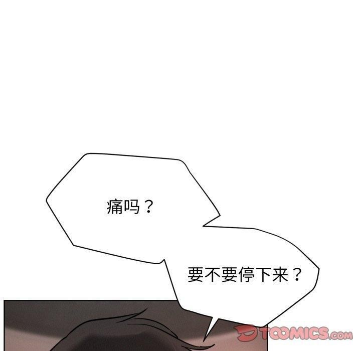 第75话 - 第120.jpg页