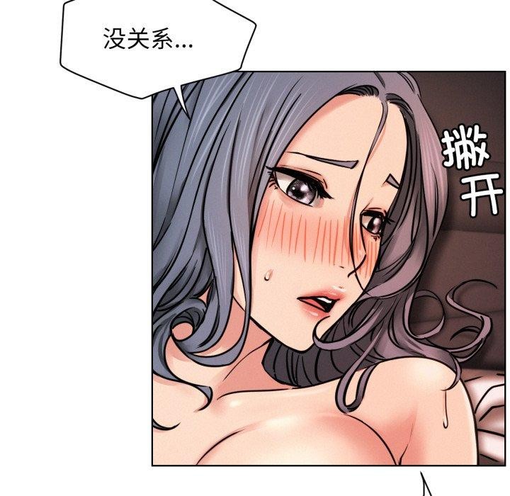 第75话 - 第122.jpg页