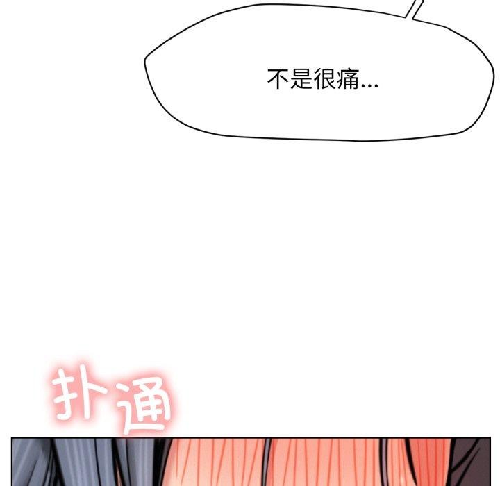 第75话 - 第123.jpg页