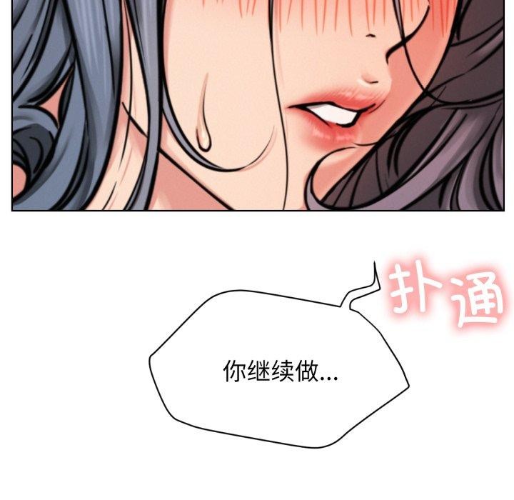 第75话 - 第124.jpg页