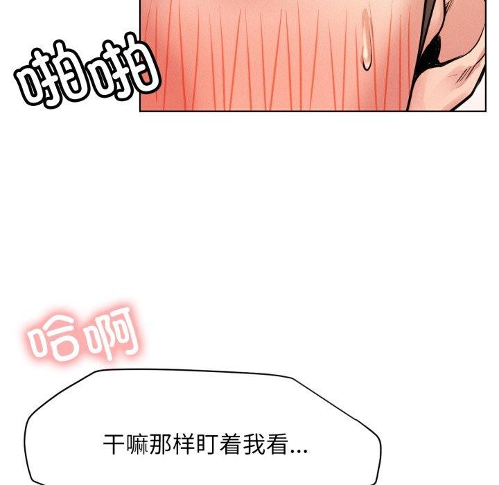 第75话 - 第132.jpg页