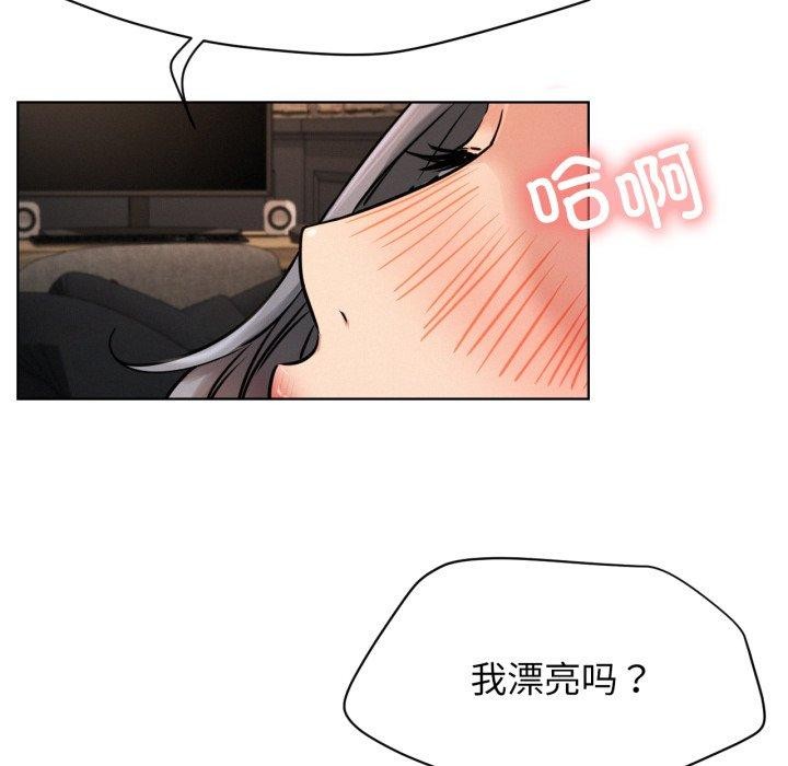 第75话 - 第133.jpg页
