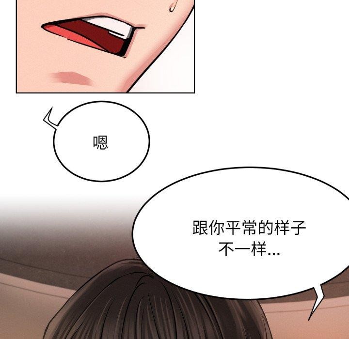 第75话 - 第135.jpg页