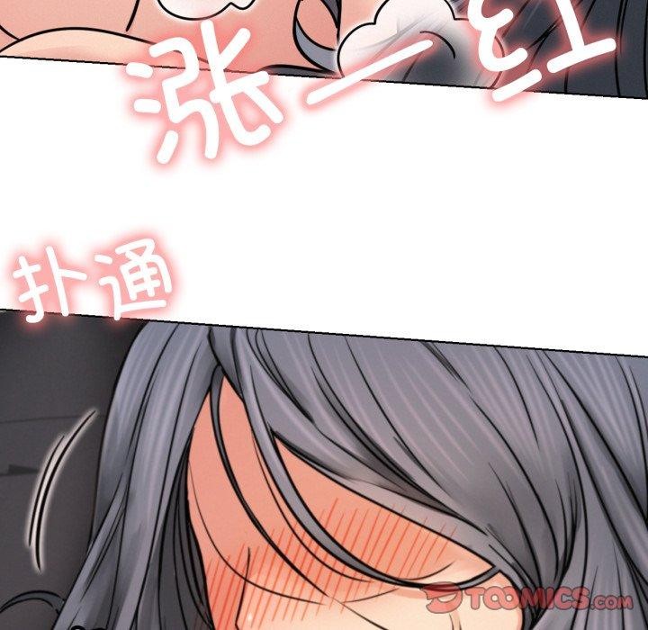 第75话 - 第138.jpg页