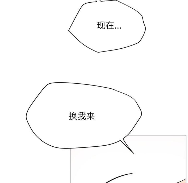 第75话 - 第142.jpg页