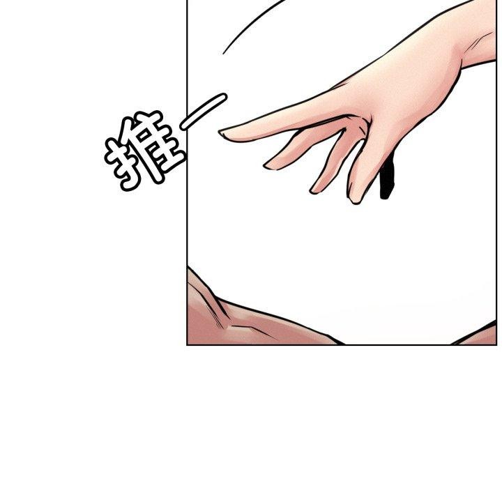 第75话 - 第143.jpg页