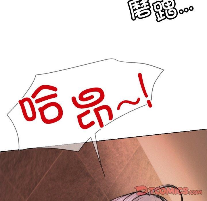 第75话 - 第147.jpg页