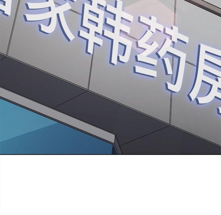 第254话 - 第6.jpg页