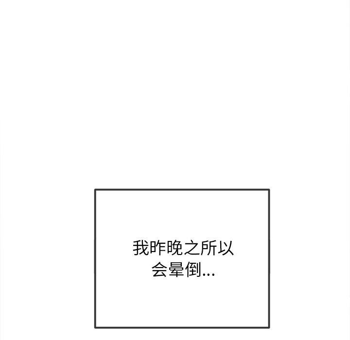 第254话 - 第7.jpg页