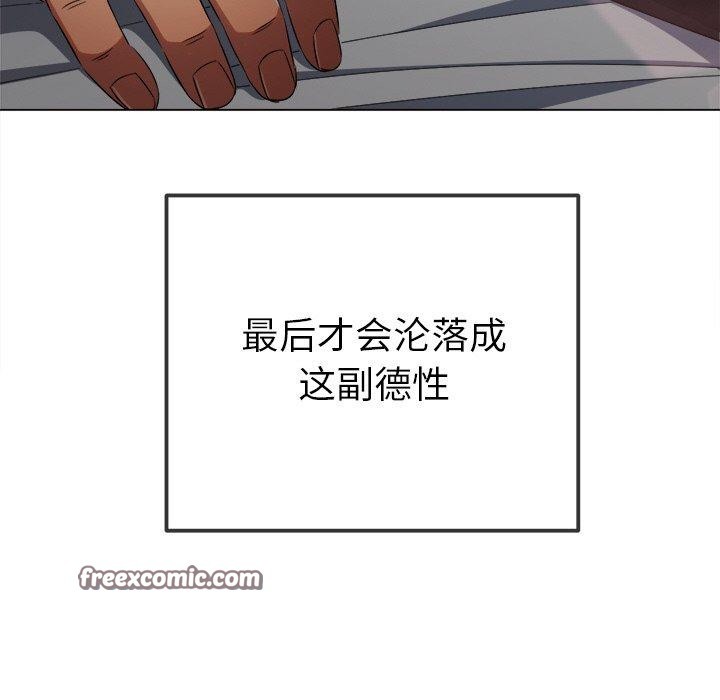 第254话 - 第14.jpg页
