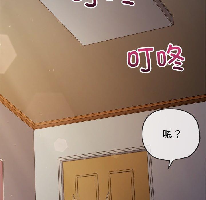 第254话 - 第16.jpg页