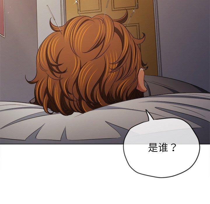 第254话 - 第17.jpg页