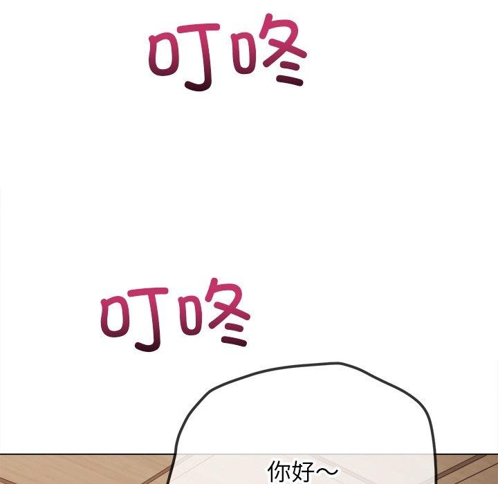 第254话 - 第18.jpg页
