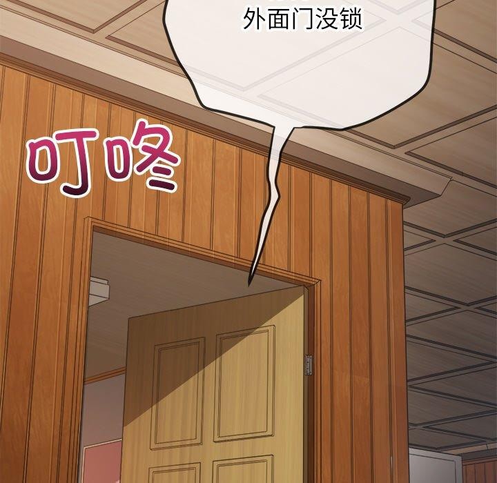 第254话 - 第19.jpg页