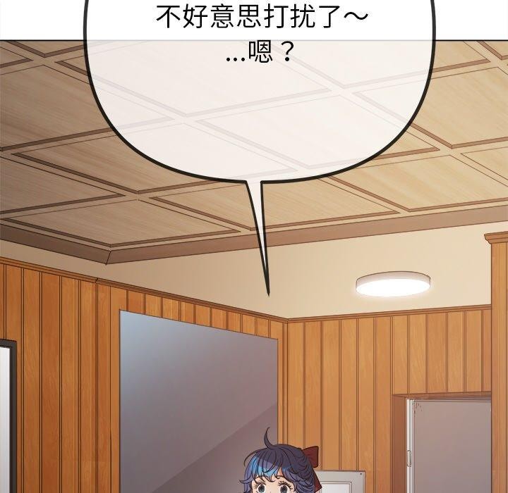 第254话 - 第22.jpg页