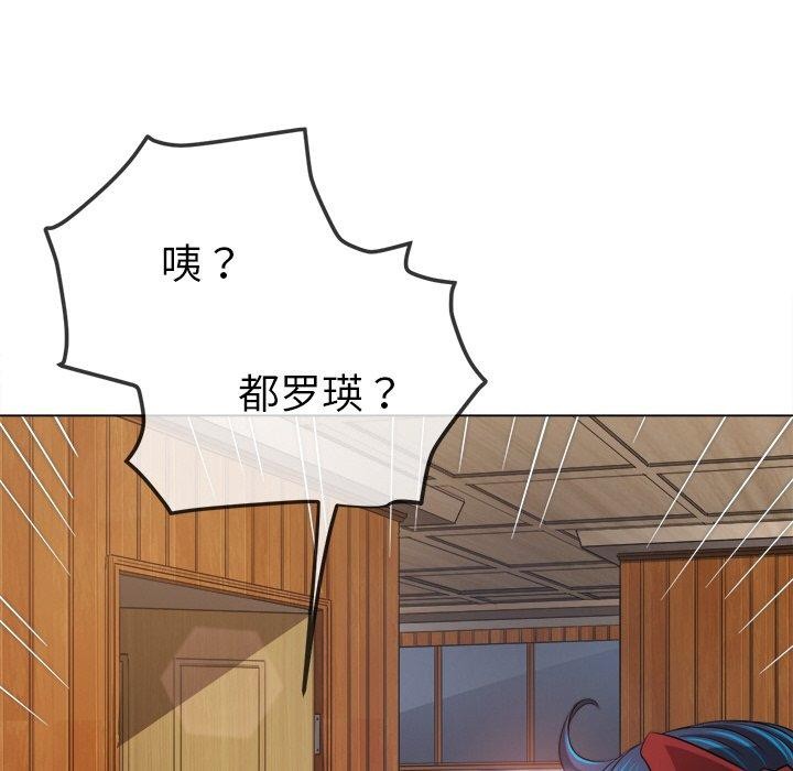 第254话 - 第25.jpg页