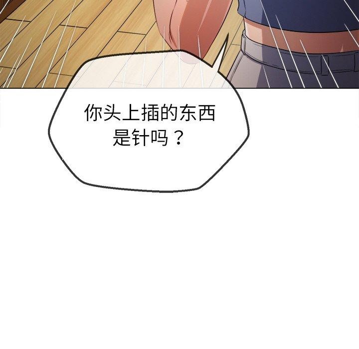 第254话 - 第27.jpg页