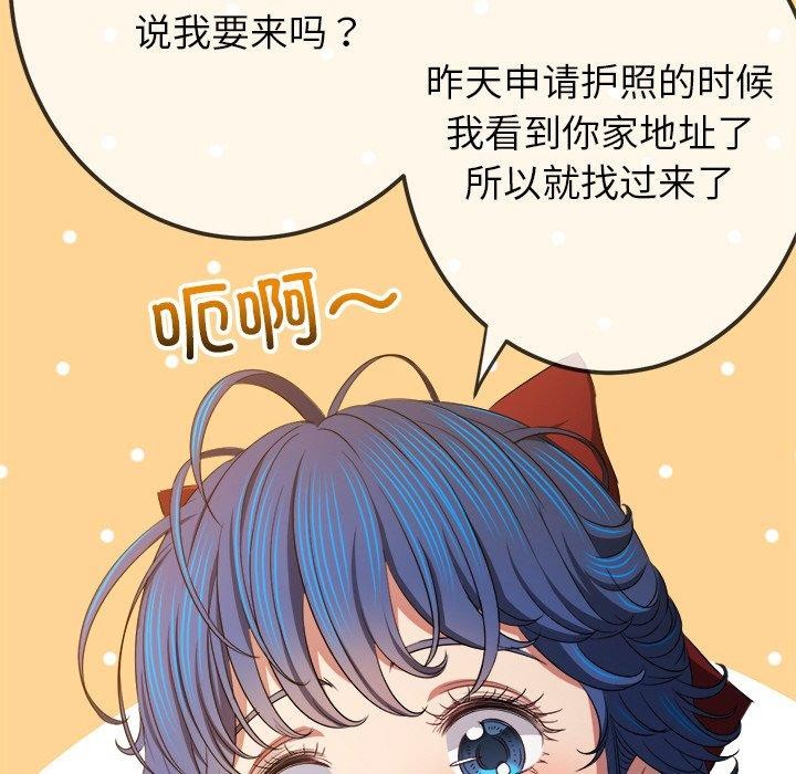 第254话 - 第32.jpg页