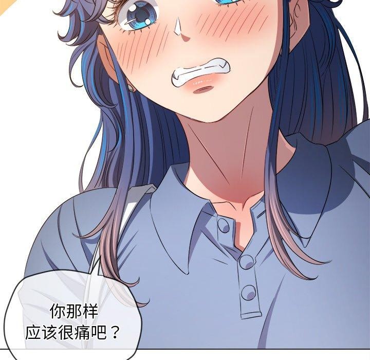 第254话 - 第33.jpg页
