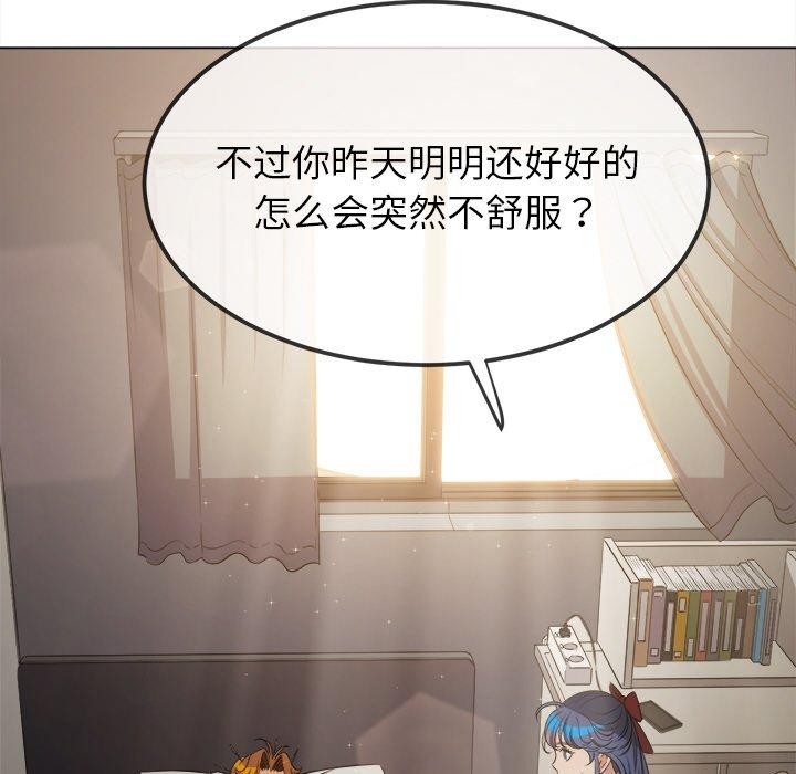第254话 - 第38.jpg页