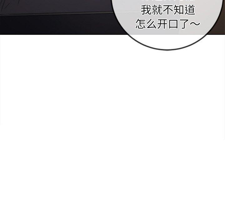 第254话 - 第40.jpg页