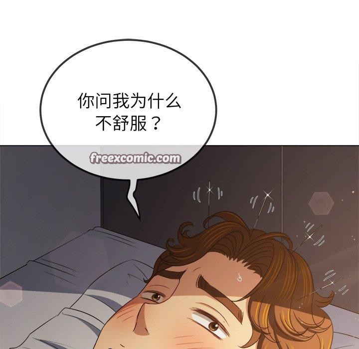 第254话 - 第42.jpg页