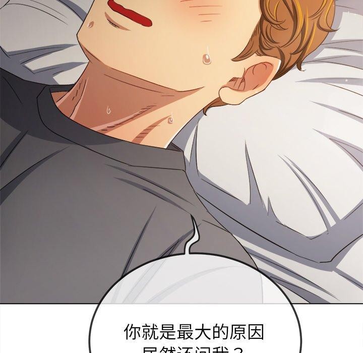 第254话 - 第43.jpg页