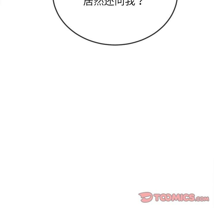 第254话 - 第44.jpg页