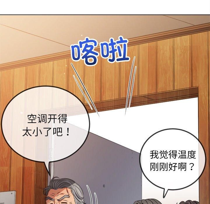 第254话 - 第45.jpg页