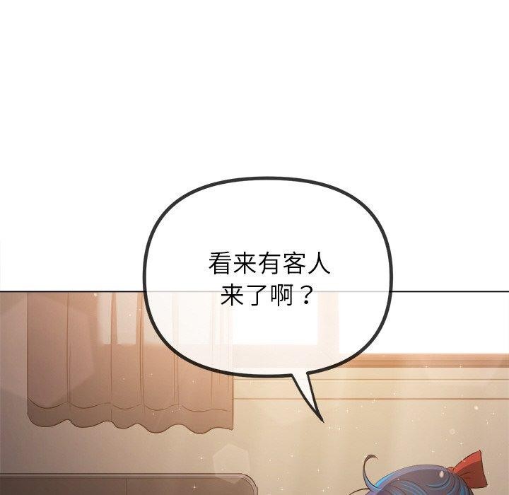 第254话 - 第47.jpg页