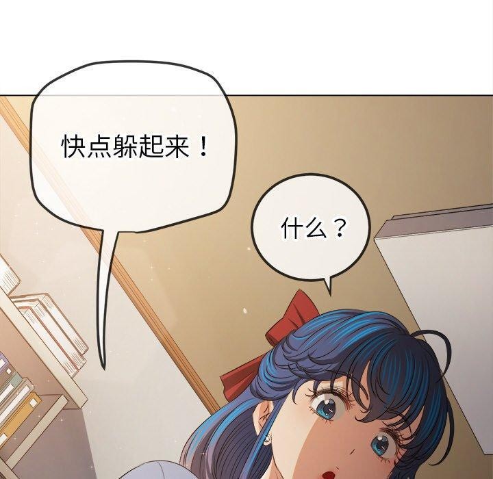 第254话 - 第50.jpg页