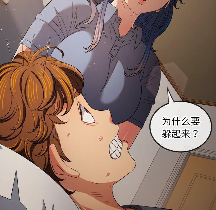 第254话 - 第51.jpg页