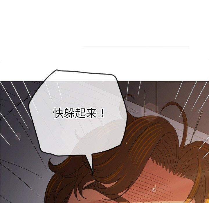 第254话 - 第53.jpg页