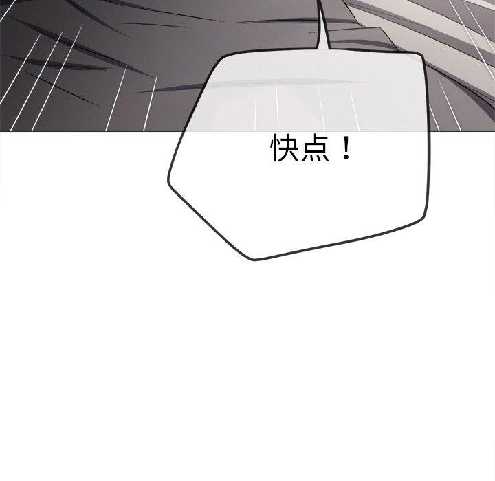 第254话 - 第55.jpg页