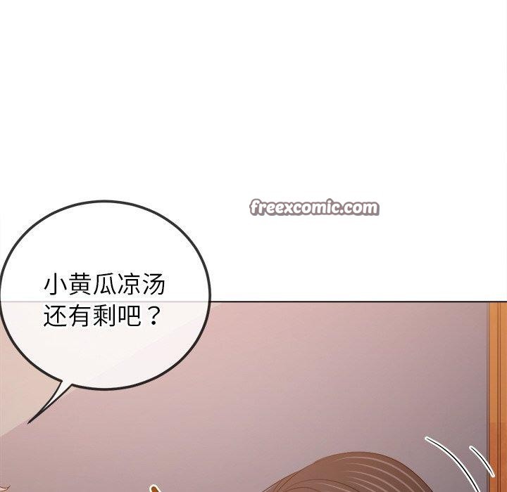 第254话 - 第56.jpg页