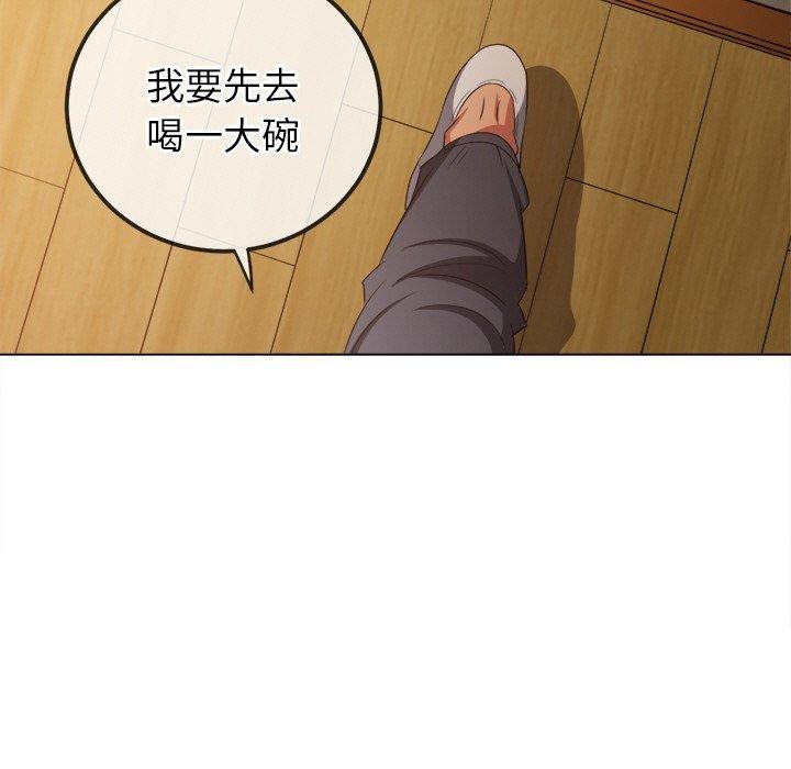 第254话 - 第61.jpg页