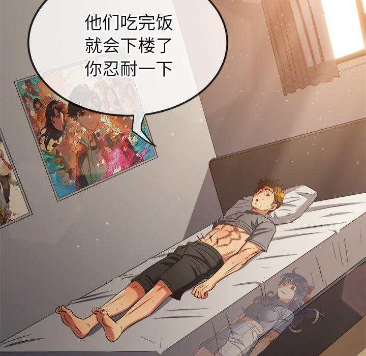第254话 - 第66.jpg页