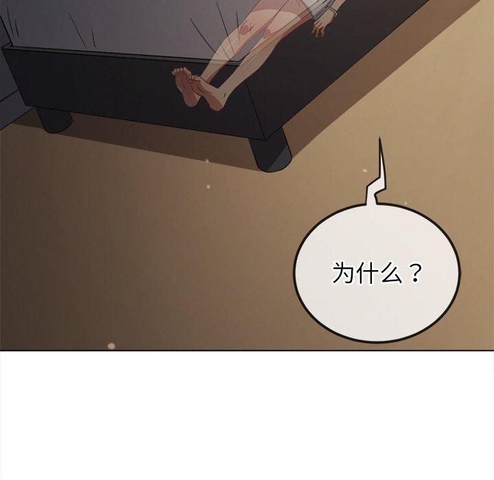 第254话 - 第67.jpg页