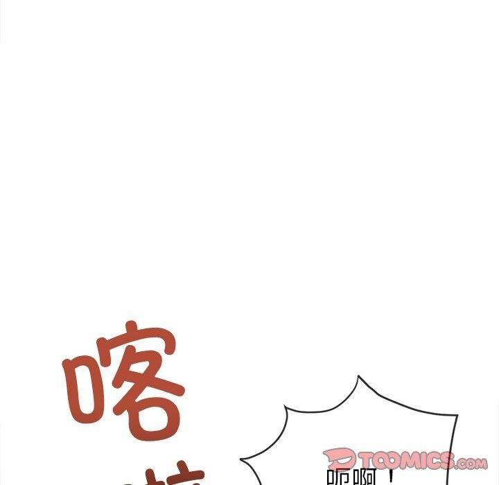 第254话 - 第68.jpg页